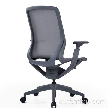 부드러운 두꺼운 패드 랜덤 이동 사무실 회의 의자